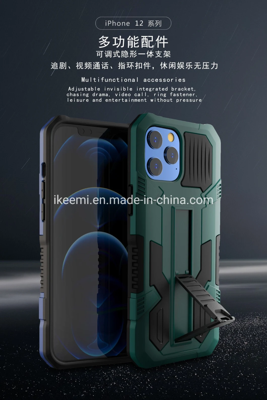 PC TPU 2 in 1 Factory Price Combo Dual Protection Phone Case, Mobile iPhone Case